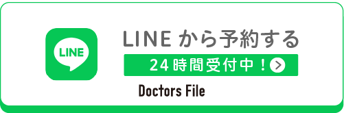 LINEから予約する